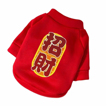 Puppy clothes autumn and winter velvet thick sweatshirt teddy cat pomeranian bichon small dog pet clothes new year