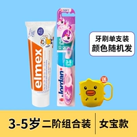 Второй набор заказов [женская модель сокровищ]