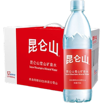 Kunlun Mountain Drinking Natural Mineral Water High-end Snow Mountain Water 550mlx12 Bottle Alkalinity Quality Good Water Whole Tank