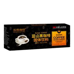 Blue Mountain Black Coffee 0 sucrose 0 fat sucrose-free American ເຂັ້ມຂຸ້ນໃນການຫຼຸດຜ່ອນການເຜົາໄຫມ້ກິລາທັນທີ