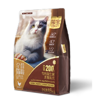 Ybao Full Price For Cat Grain Chicken Taste 1 5kg Nutrition high protein probiotics Anti-soft defecation official