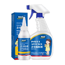 Red fire ant medicine is dedicated to extinguishing fire ants. Fire ants kill fire ants. Red fire ant nemesis kills special effects and kills insects.