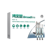 (Self-operated) Bolien anthelmintic for kittens internal and external deworming 2 5kg cat flea and tick July 24