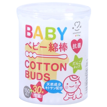 Japans Aimisi baby cotton swab cotton swabs for picking out ear and nose mucus thin spiral head (180 pieces spiral head flat head)