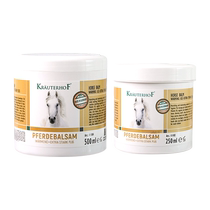 (Self-operated) horse ointment German original horse chestnut massage gel platinum enhanced version Xiaofei hot horse ointment