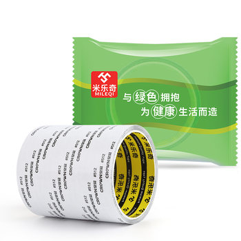 Mosquito net hole patching patch self-adhesive gauze hole repair subsidized mesh breathable screen patch patch anti-mosquito sewing-free cloth patch