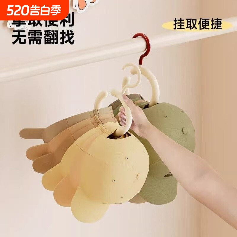 No-Drill Rotating Hat & Coat Storage Hook