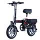Aomirong electric vehicle long-distance running king 240 kilometers