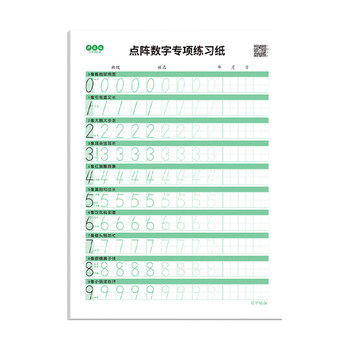 Children's number tracing calligraphy practice book | thousands of people purchased more