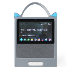 Xiaodu 집 실리콘 보호 케이스 충전베이스