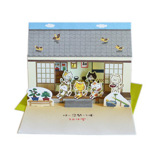 Taiwan cat conveyor belt sushi three-dimensional birthday card