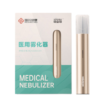 Sinopharm health electronic version of atomizer