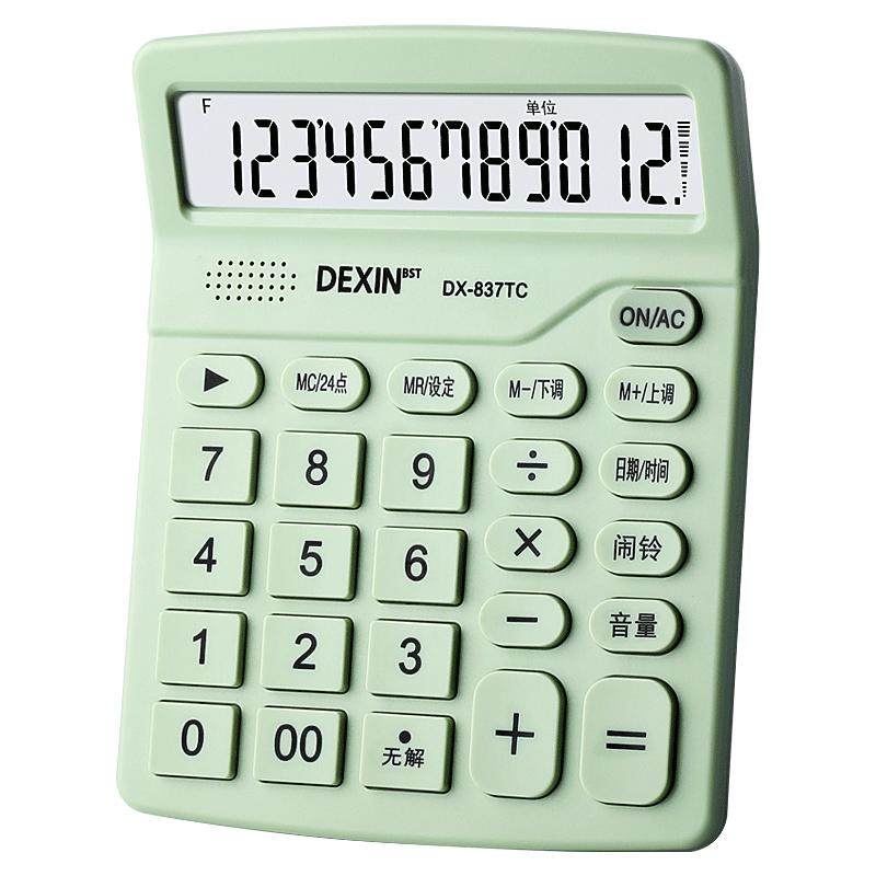 Calculator student accounting special women's belt machine commercial use