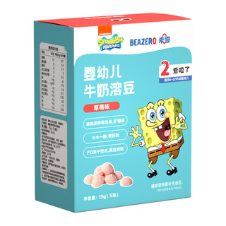 未零海绵宝宝婴幼儿牛奶溶豆宝宝溶豆豆婴儿童零食添加溶溶豆6月+