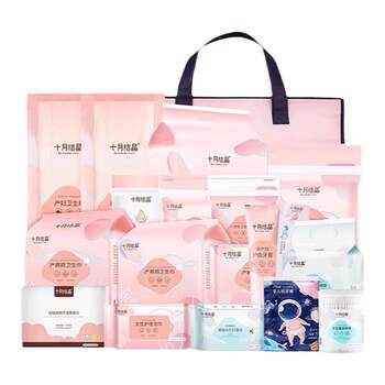 October crystallization maternity package 16-piece set