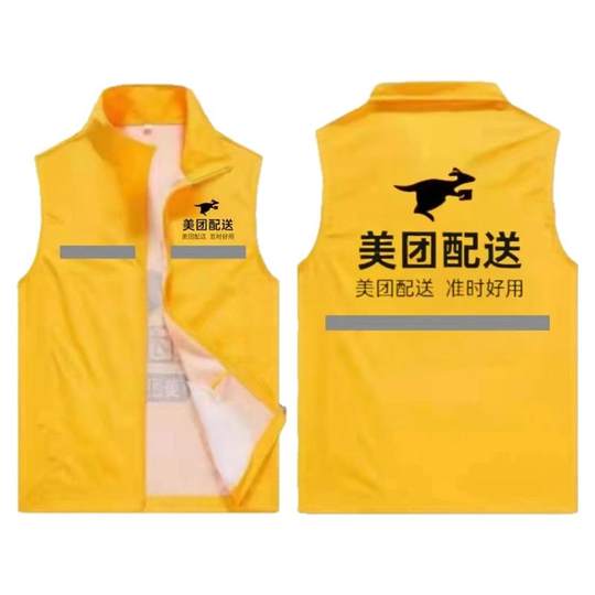 美团工衣骑手薄款外卖装备美团防晒衣春夏款外套工装美团反光马甲