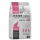 Special cat food for 1 to 12 months old to gain weight and cheeks