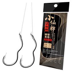 New Type of Automatic Flipping Fish Hook with Pre-Tied Genuine Sub-Line, Finished Double Hook, Reverse Non-Detachable Li Huimingqi Hook, Xiao Xianlang