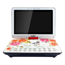 Mobile Portable Portable Blu-Ray dvd player cd DVD Player Home Children evd TV Learning All-in-One