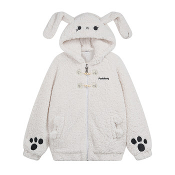 Tudou cute sweet plush cotton coat loose Tudou cute sweet plush cotton coat loose