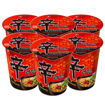 (Self-operated) Korean imported Nongshim Shin Ramen Cup Noodles Beef Kimchi Bowl Noodles Ramen Instant Noodles Bucket