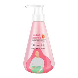 Botanical pregnant women's grapefruit toothpaste for adults