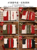 A7 ★ China Red Департамент ★ Возьмите номер схемы замечаний