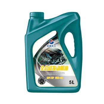 Engine oil genuine lubricating oil fully synthetic engine oil 5w40