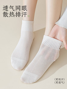 袜子女士春夏季薄款全棉防臭吸汗网眼透气刺绣蝴蝶结白色短筒袜女