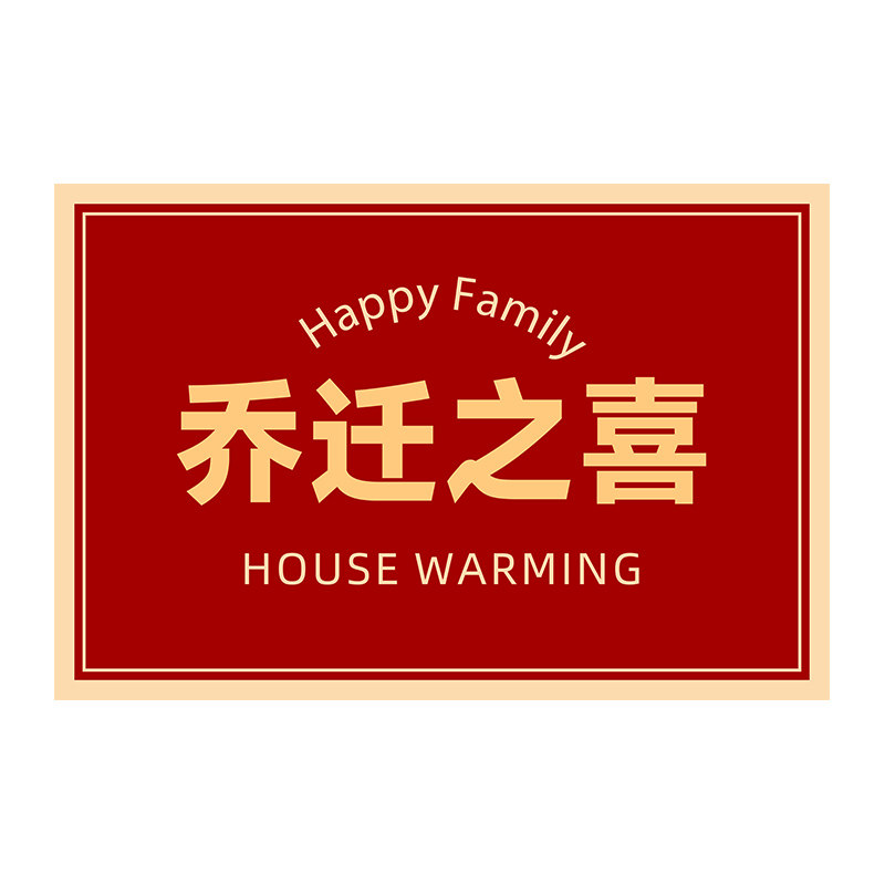 Housewarming entrance door mat resistant to wear and tear earthy red