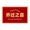 Housewarming entrance door mat resistant to wear and tear earthy red