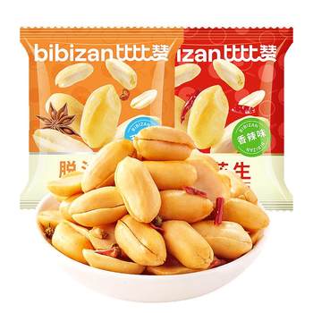 Bibizan de-oiled peanuts 100 packs with multiple flavors to choose from