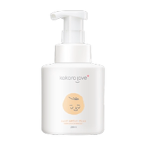 kokoro love Chubao imported childrens shampoo and shower gel 280ml two-in-one shampoo and shower gel 0-6-12 years old