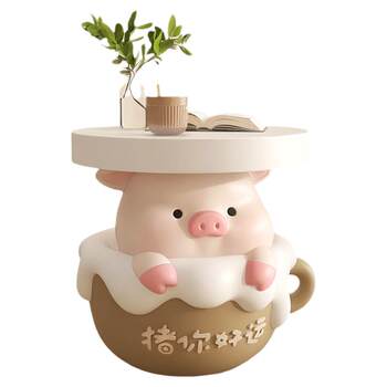 Nestar pig good luck side table bedside table