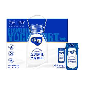 Mengniu chunzhen flavored yogurt mengniu