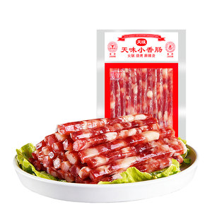 天味小香肠90g广味迷你腊肠纯肉小甜肠商用火锅空气炸锅烧烤食材