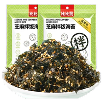 Bibizan sesame bibimbap shredded seaweed ready-to-eat snacks rice balls sushi special snacks and snack food bags