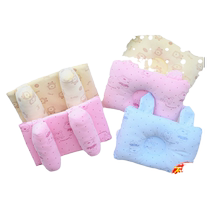 Sizing Pillow Baby Pillow Toddler Corrects Newborn 0 to 6 months 1 0 1 year old anti-paranohead baby head type correction