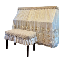 High-end Atmospheric Piano Hood Eu Style Piano Dust Cover Geb Light Extravagant Upscale Violin Hood Senior Sense Piano Sleeve American