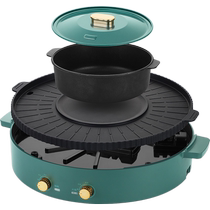 Multifunctional hot pot and barbecue all-in-one pot shabu-shabu household electric barbecue stove dual-purpose baking pan smokeless hot pot pot barbecue machine