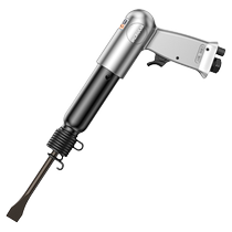 Air shovel pneumatic shovel impact gun multi-functional powerful air hammer vibration percussion chisel rust removal gun brake pad shaving machine shovel blade