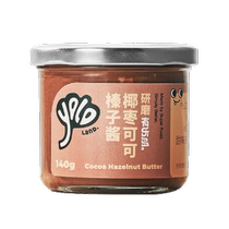 Yuraku Island Date Cocoa Hazelnut Spread