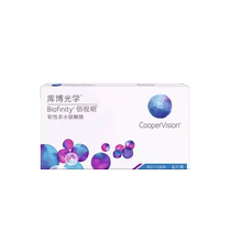 (Self-operated) Cooper Optics Baishiming silicone hydrogel monthly disposable 6-pack myopia contact lenses transparent Cooper