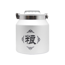 Thickened vacuum aluminum alloy grain storage tank sealed barrel household insect-proof and tide-proof noodle maker pet tea stainless steel rice tank