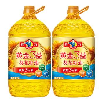 Doli gold sanyi sunflower seed oil 5l*2 bottles