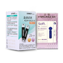 Omron blood glucose supplies blood glucose test strips AS1 blood glucose meter household high-precision applicable HGM-111 112 114