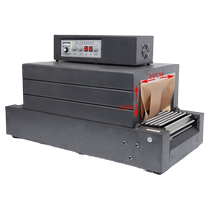 Fully automatic shrink film heat shrink machine for shoes heat shrink film sealing machine bottle caps tableware heat shrink cosmetics tea packaging gift box sealing and plastic sealing machine outer packaging heat shrink film packaging machine