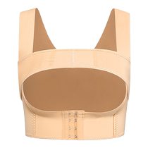 (Same style offline) Huaimei official flagship store chest corset side breast reduction breast augmentation breast support shaping top