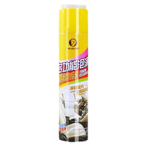 Car interior cleaner multifunctional foam cleaner car wash liquid decontamination ceiling car no-wash cleaning artifact