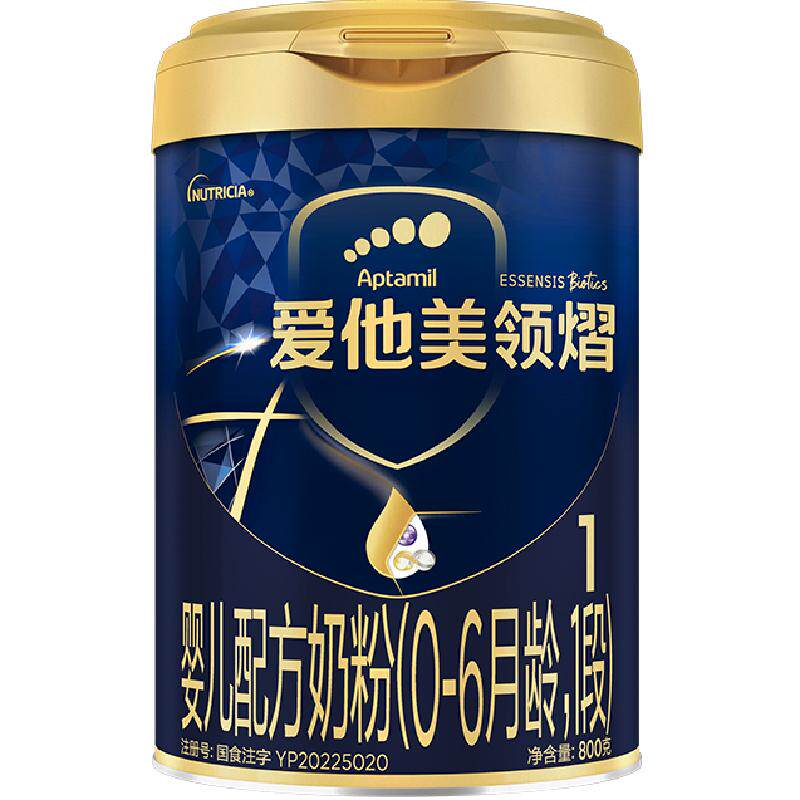 Aitamei Lingyi 1 stage dual source OPO milk powder 800g